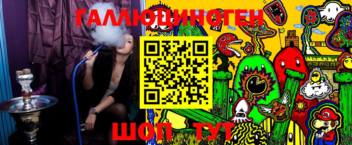 Уссурийск  Галлюциногенные грибы Psilocybe  Вход с VPN 