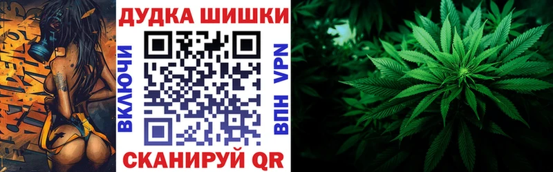 где купить наркотик  Уссурийск  МАРИХУАНА индика 
