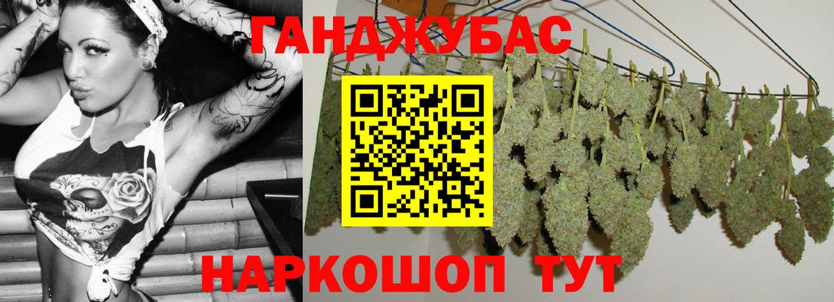 Конопля White Widow Уссурийск