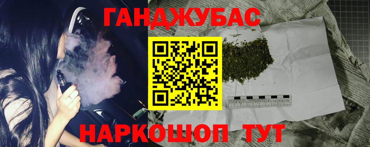 Шишки марихуана Amnesia  Каннабис White Widow  Вход с VPN  Канабис VHQ  Уссурийск 